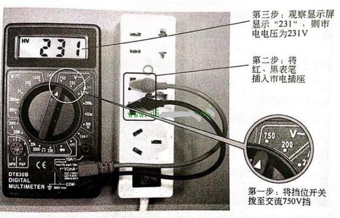 用万用表测量交流电压