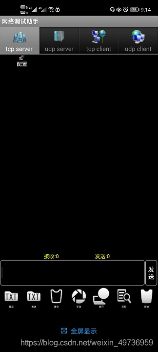 在这里插入图片描述