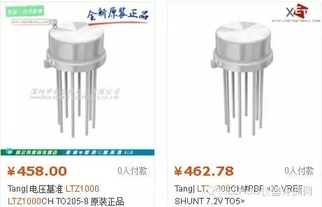 关于Keysight万用表的性能分析和应用介绍