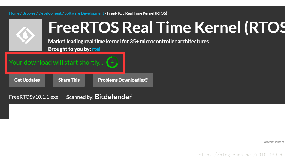 等待倒计时结束之后就会出来下载的提示
