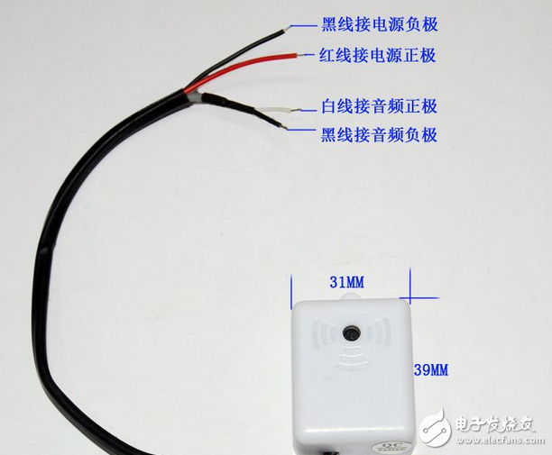 拾音器的概念分析和安装教程