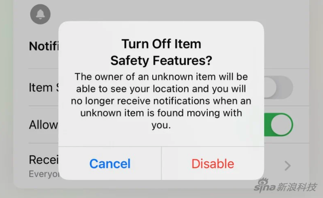 位置物品所有者会看到机主位置