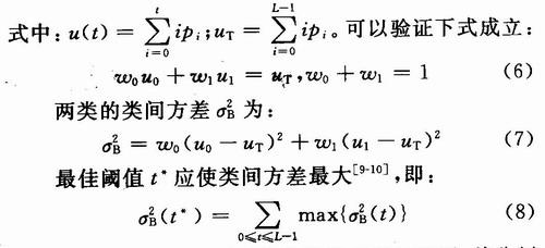 点击放大图片 发生概率