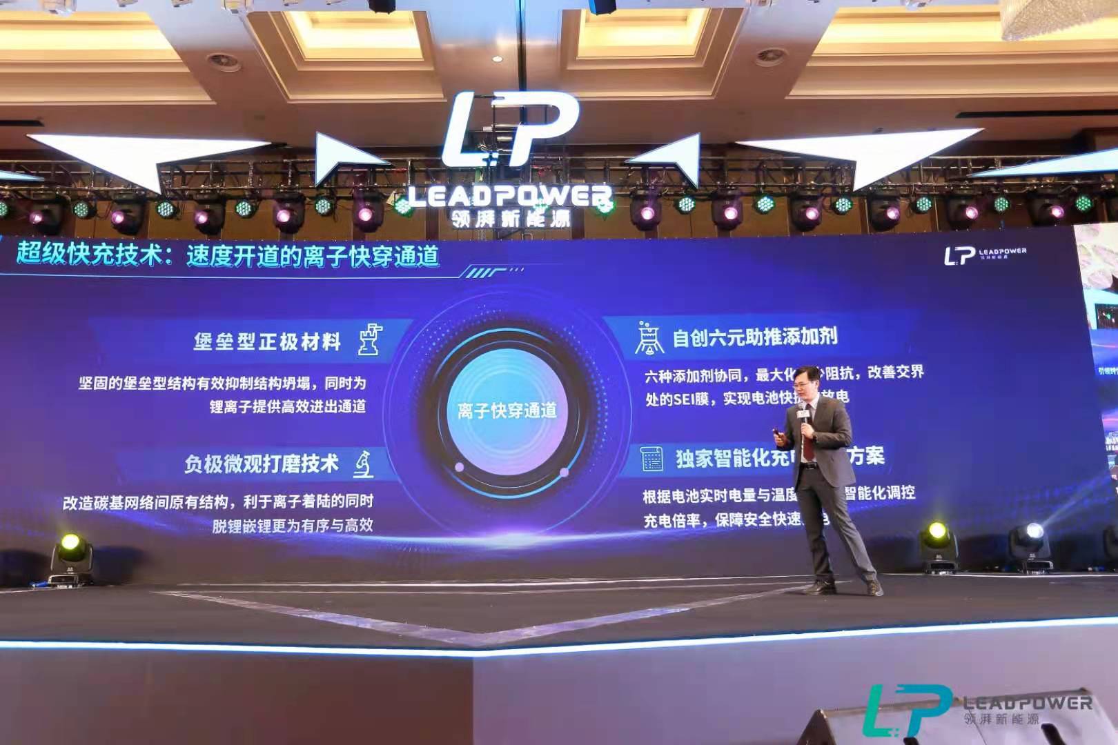 电池,领湃新能源,领湃苏州研发中心 电池,领湃新能源,领湃苏州研发中心