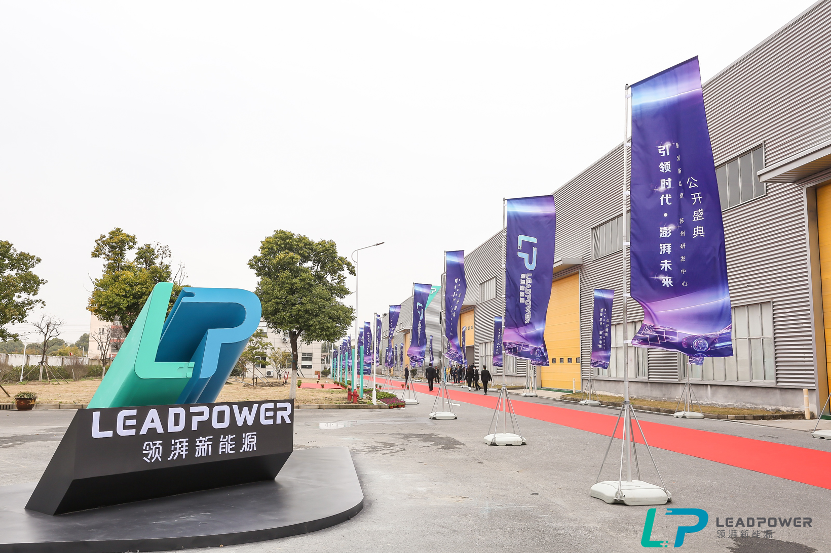 电池,领湃新能源,领湃苏州研发中心 电池,领湃新能源,领湃苏州研发中心