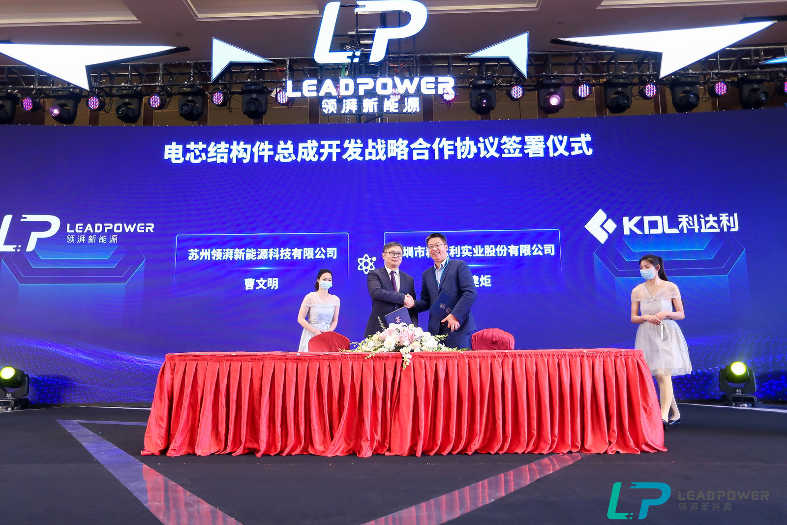 电池,领湃新能源,领湃苏州研发中心 电池,领湃新能源,领湃苏州研发中心