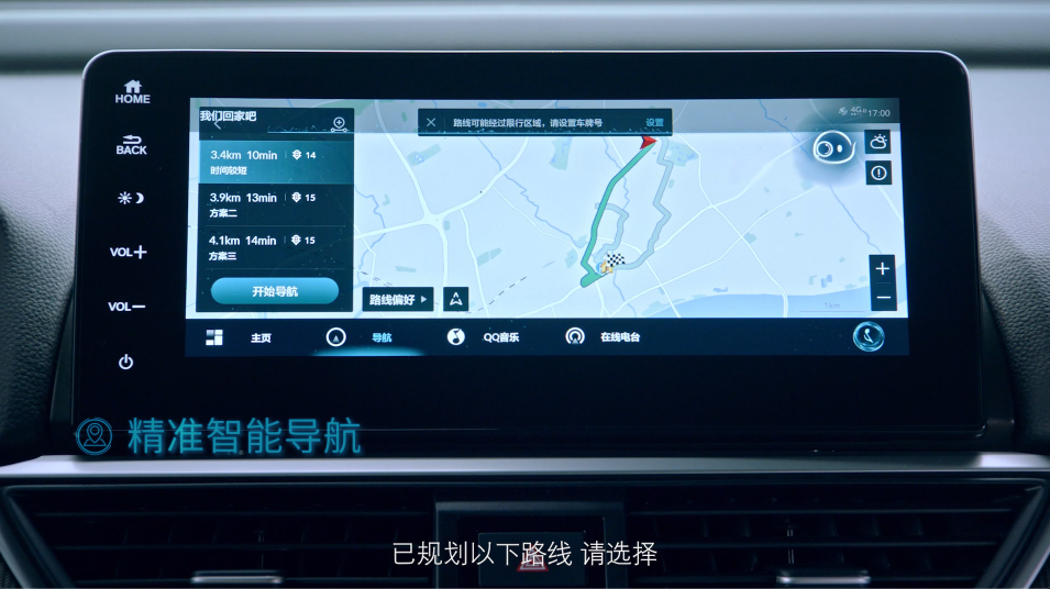 精准智能导航.jpg?imageView2/2/w/550