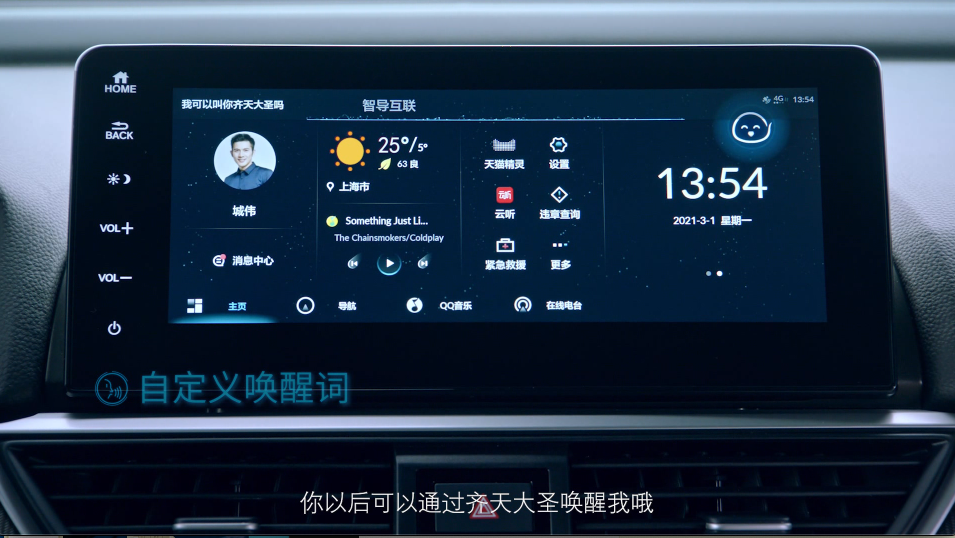 自定义换词.jpg?imageView2/2/w/550