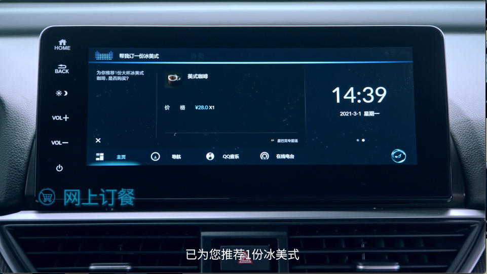 网上订餐.jpg?imageView2/2/w/550