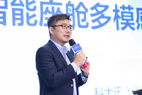 科大讯飞全面布局智能驾舱多模态交互