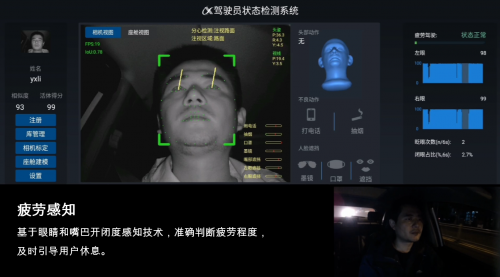 科大讯飞全面布局智能驾舱多模态交互