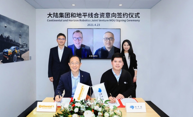 大陆集团宣布将携手地平线,成立智能驾驶合资公司