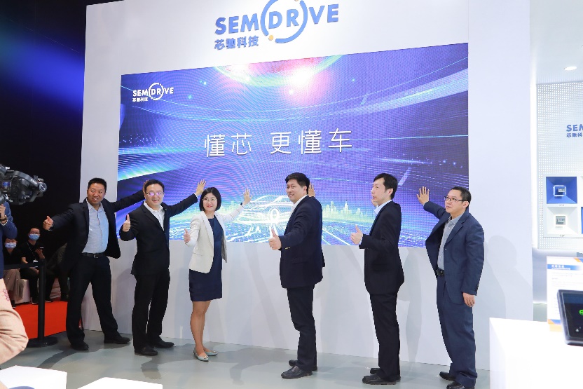 自主品牌，前瞻技术，芯片,国产芯片,芯驰科技