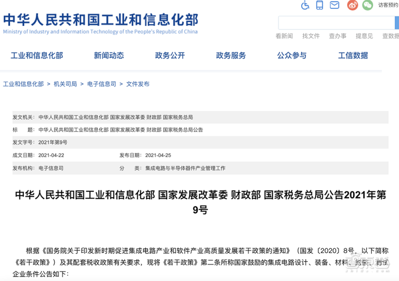 欧盟提出AI监管新法案,违规公司或被罚营收的6%