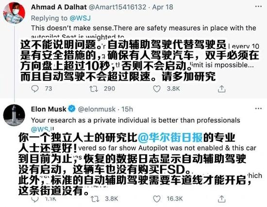 特斯拉车祸将带火汽车一个新功能