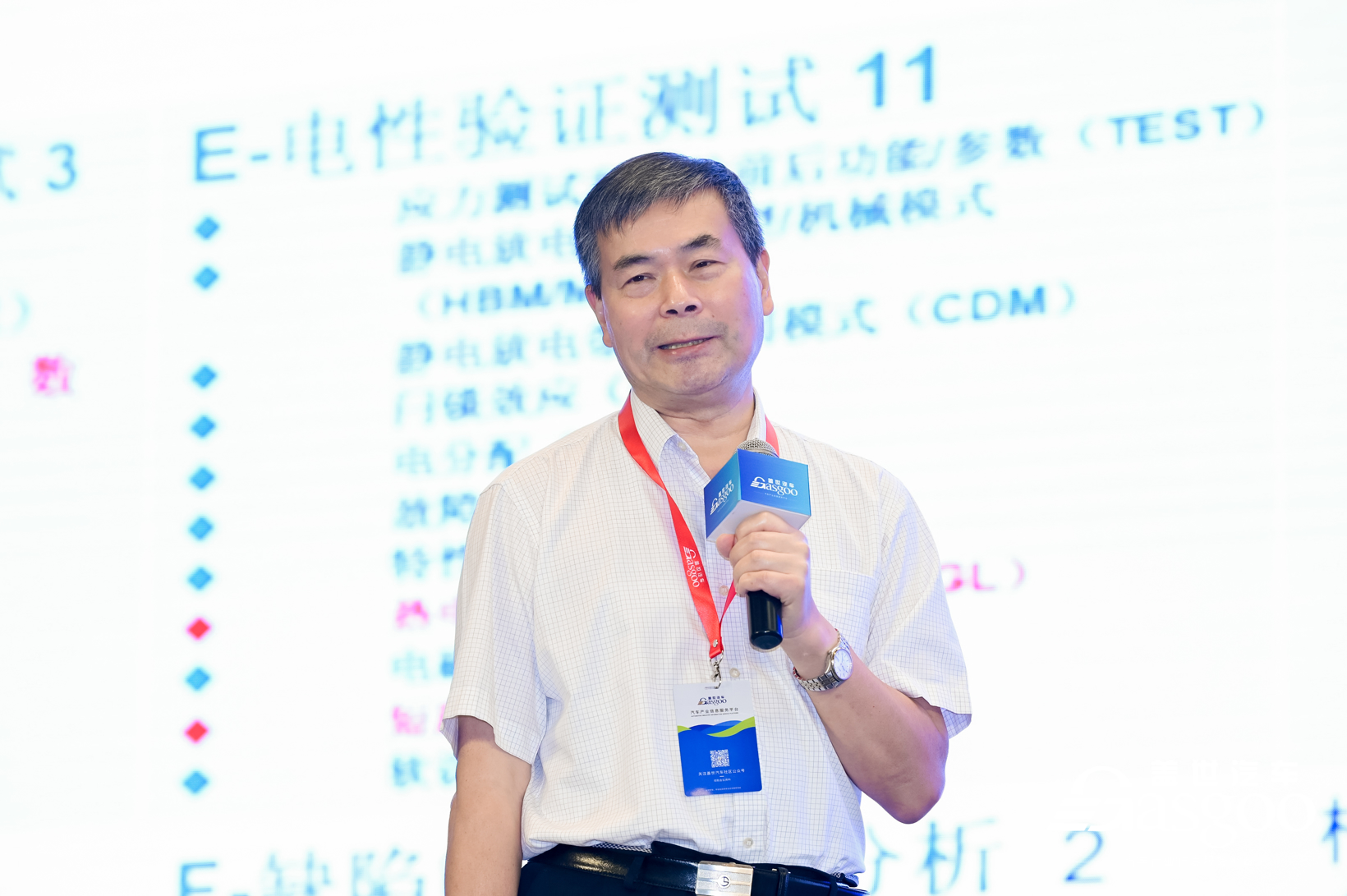 AEC-Q100,ISO26262，汽车芯片标准