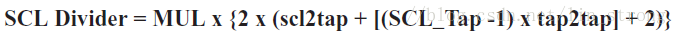 SCL Divider公式