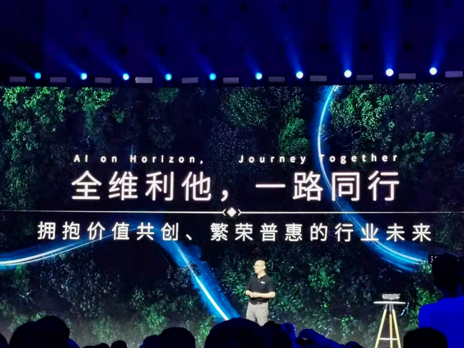 地平线发布征程5芯片并启动开放生态战略