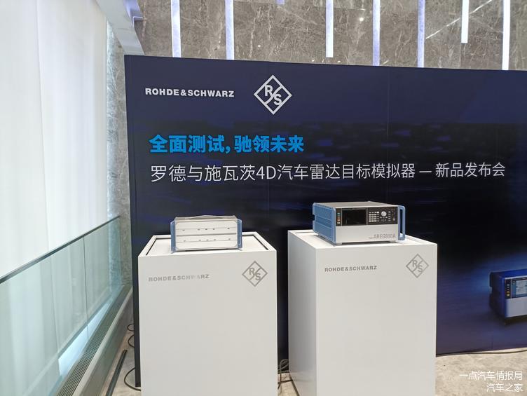 R&S QAT100射频天线阵列前端（左）和R&S AREG800A主机（右）