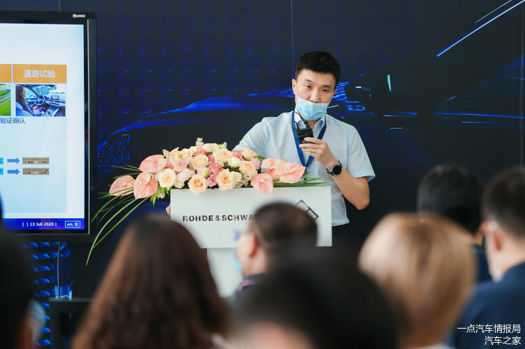 李斯特公司(AVL)虚拟测试技术专家 沈杰