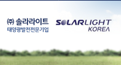 前瞻技术,SOLARLIGHTKOREA,“干放电”技术,废旧电池回收 前瞻技术,SOLARLIGHTKOREA,“干放电”技术,废旧电池回收