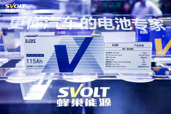 由蜂巢无钴电池量产装车 看全球动力电池演化逻辑 由蜂巢无钴电池量产装车 看全球动力电池演化逻辑