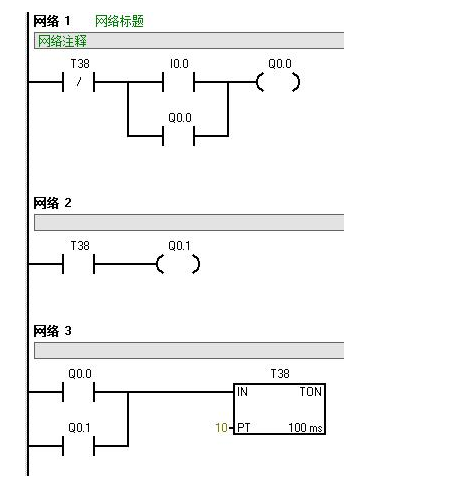 PLC编程最容易犯的错