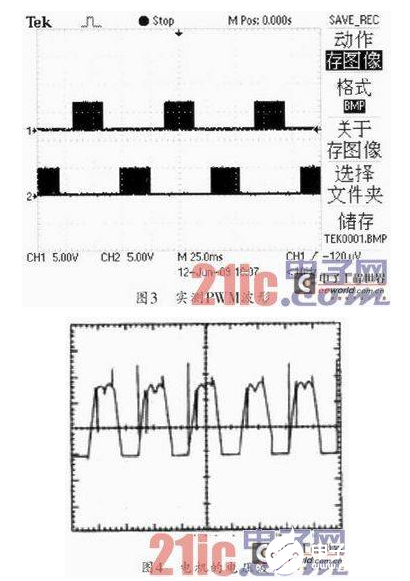 基于DSPIC的工业缝纫机控制系统设计与分析