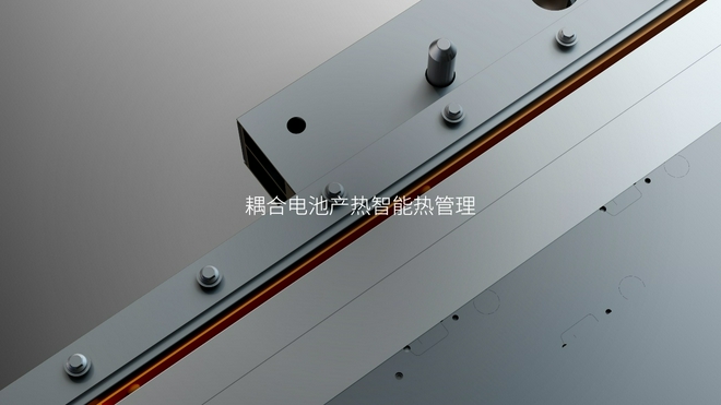 混搭有优势 蔚来上线三元铁锂标准续航电池包