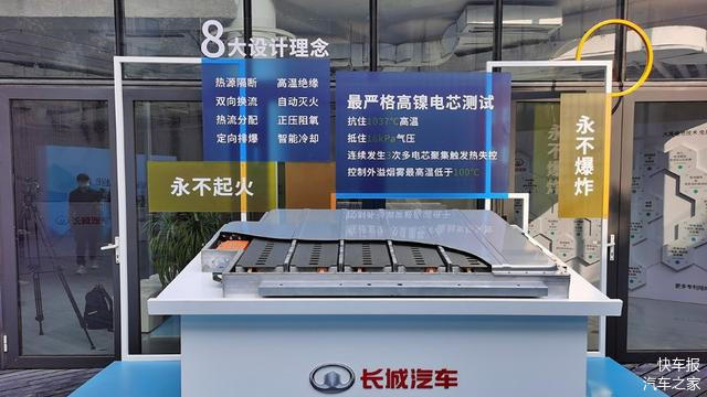 大禹电池8大技术理念