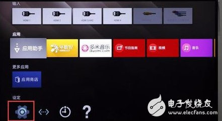 智能电视无法识别U盘该怎么解决