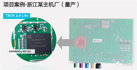 四大痛点困扰汽车存储,西部数据持详解应对之道 四大痛点困扰汽车存储,西部数据持详解应对之道