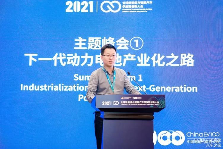 宁波容百新能源科技股份有限公司总裁助理佘圣贤