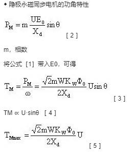 丹佛斯的FC302变频驱动器的性能及应用研究