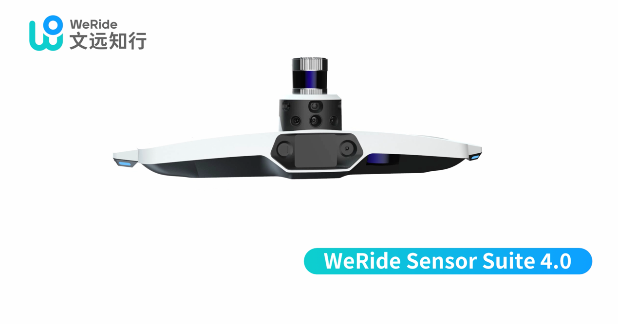 轻量化，自动驾驶