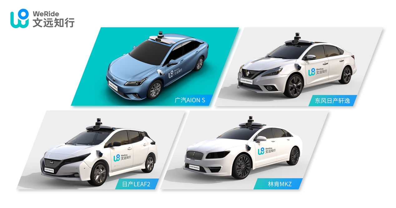 轻量化，自动驾驶