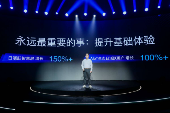 天猫精灵总裁彭超:加快引入达摩院大模型等未来家庭前沿技术