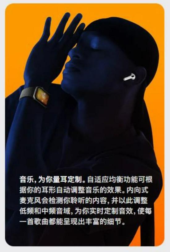 图片来源:苹果官网