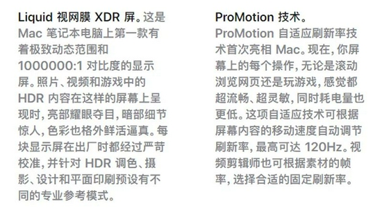 图片来源:苹果官网