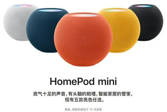 图片来源:苹果官网