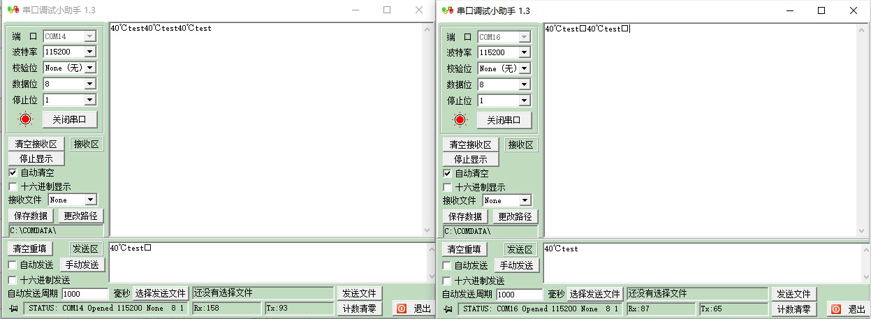 在串口调试助手发送数据，观察另一个串口调试助手窗口是否显示收到的数据