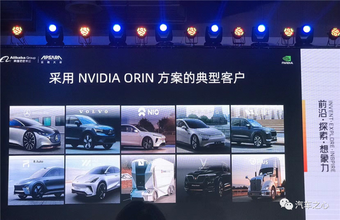 解密德赛西威IPU 04：最强自动驾驶芯片OrinX上车前奏