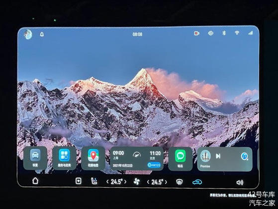 这是我拉直的，分辨率有些低