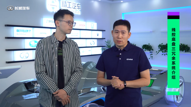 2023年实现量产 长城智慧线控底盘技术公开