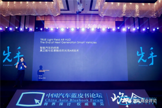 苹果最新光场AR HUD专利曝光,智能汽车终局提前到来? 苹果最新光场AR HUD专利曝光,智能汽车终局提前到来?