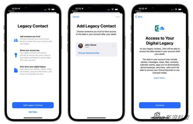 数字遗产联系人界面
