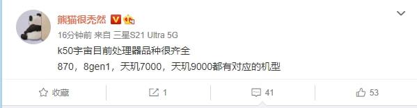又是旗舰守门员？K50宇宙曝光：集齐安卓阵营最强芯