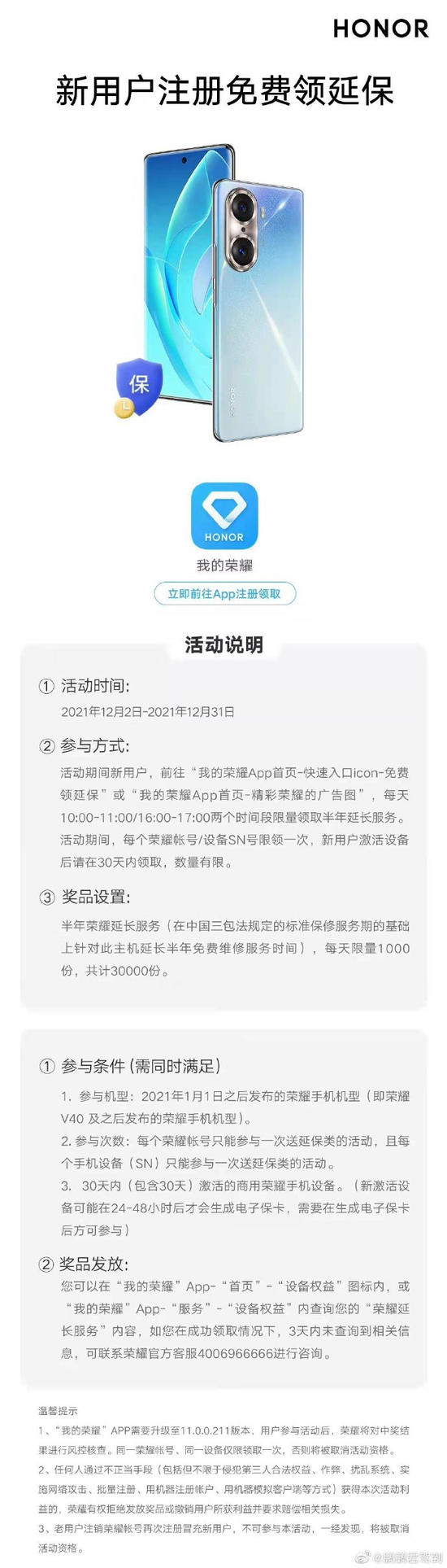 图片来自 @鹏鹏君驾到