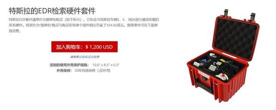 新车强制安装汽车“黑匣子”,能让车主厂商都闭嘴么? 新车强制安装汽车“黑匣子”,能让车主厂商都闭嘴么?