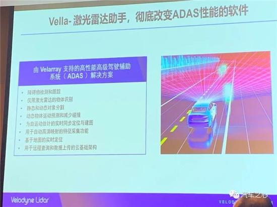 Velodyne 明年将加大在华投入,全面推车规固态激光雷达 Velodyne 明年将加大在华投入,全面推车规固态激光雷达